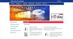 Desktop Screenshot of collinsconners.com
